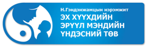 Ehemut Logo